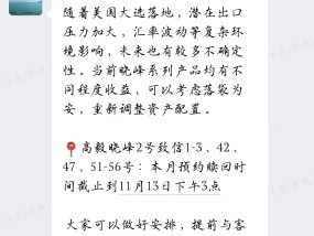 
          
            邓晓峰产品开放赎回引关注，高毅资产：对后市乐观，同时保持谨慎观察
        