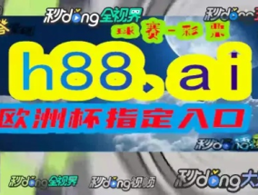 澳门管家婆一肖一码100中_最新答案解释落实_V47.64.46