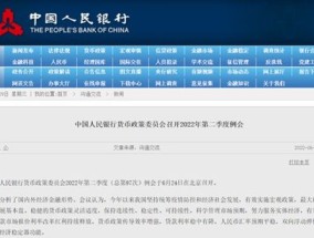 澳门精准正版免费网站_精选解释落实将深度解析_iPad85.05.54