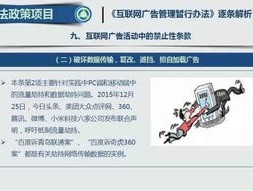 新澳2024年正版资料_精选解释落实将深度解析_GM版v00.20.26