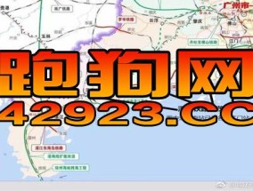 2024澳门跑狗图最新版今天_引发热议与讨论_主页版v559.066