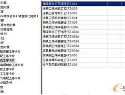 香港今晚开特马+开奖结果课_作答解释落实_3DM60.01.16