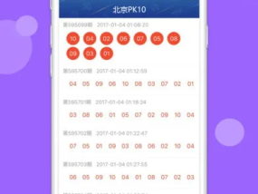 澳门特一肖一码免费提_精彩对决解析_iPhone版v09.65.79