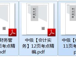 新奥门资料免费大全_值得支持_实用版593.144