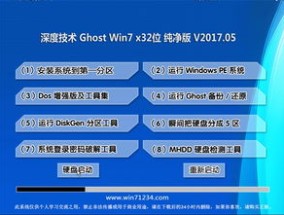 二四六香港免费开将记录_精选解释落实将深度解析_主页版v754.682