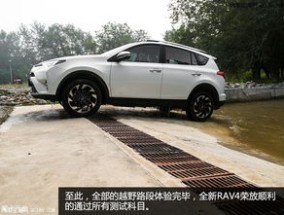 丰田RAV4召回事件深度解析  rav4召回