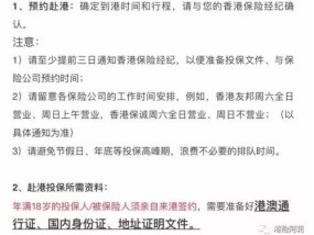 香港最全最精准免费资料_结论释义解释落实_V47.00.42