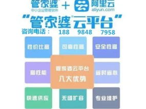 77778888管家婆的背景_精彩对决解析_主页版v311.557