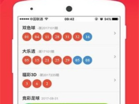 三肖必中特三肖必中_引发热议与讨论_3DM36.68.72