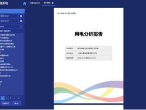 新澳2024大全正版免费资料_作答解释落实的民间信仰_iPad98.30.41