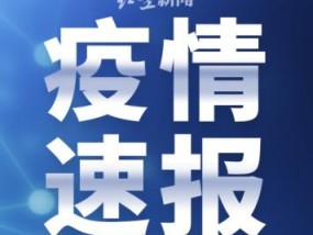 新澳门一码一码100准确_引发热议与讨论_实用版776.124