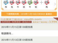 2024香港免费资料六会宝典_最佳选择_V98.62.38