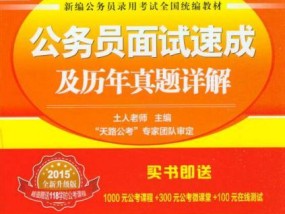 2024管家婆正版一资料大全_详细解答解释落实_实用版238.227