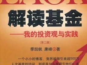 7777888888精准管家婆_作答解释落实的民间信仰_V56.95.43