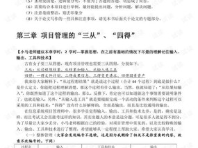 二四六天天免费资料结果_结论释义解释落实_实用版068.595