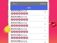 新澳门一肖一码100准_放松心情的绝佳选择_网页版v981.306