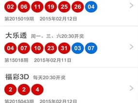 澳门开彩开奖结果2024澳门开奖记录7月_引发热议与讨论_GM版v80.56.12