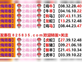 2024年新奥门天天开彩免费资料_值得支持_实用版455.564