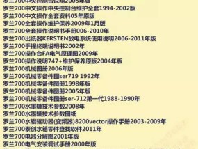 正版免费全年资料大全2012年_精彩对决解析_网页版v672.539