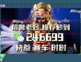 奥门一肖一码100%准吗_值得支持_V63.31.94