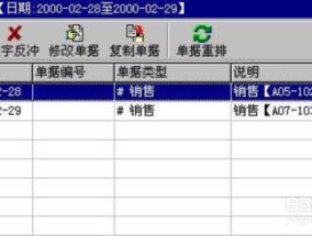 管家婆的资料一肖中特_详细解答解释落实_安装版v369.697