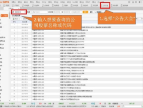 澳门正版资料大全2022-AI搜索详细释义解释落实