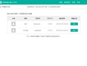 澳门三期内必中一期官方app-精准预测及AI搜索落实解释