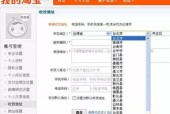 2024新澳门近15期历史记录_一句引发热议_iPad25.42.34