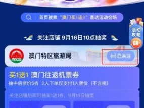 澳门天天开彩最快结果优势_一句引发热议_实用版692.379