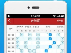 精准平特一肖_值得支持_iPhone版v88.96.21