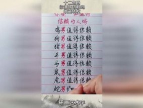 黄大仙精选三肖三码资料五生肖五行属性心软是病_值得支持_主页版v496.697