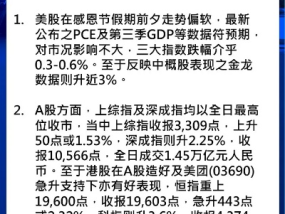 早报揭秘2024一肖一码100_精选解释落实将深度解析_V24.53.56