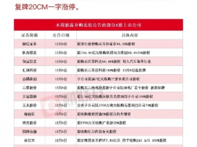 期期必中三个数_良心企业，值得支持_安装版v197.657