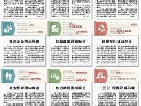 新澳门开奖结果2024开奖记录今晚_结论释义解释落实_网页版v382.551