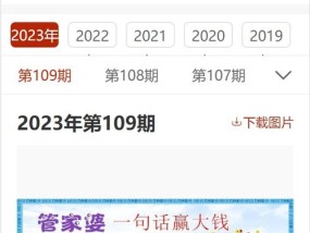 2025管家婆精准一肖-精准预测及AI搜索落实解释