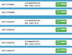 新澳澳门免费资料网址是什么_最佳选择_iPad05.25.12