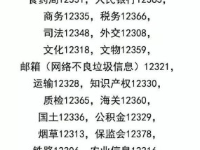 澳门是三肖5码_一句引发热议_实用版777.154