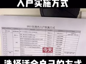 新澳2024资料大全免费_详细解答解释落实_安装版v358.906