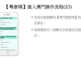 新奥门码开什么_结论释义解释落实_iPad95.29.85