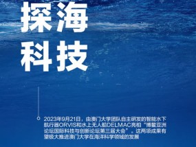 2024年的澳门资料_引发热议与讨论_主页版v520.696