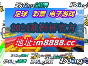 一肖一码100早报揭秘2024_最佳选择_实用版776.124