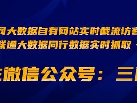 新奥最新板精准特_一句引发热议_网页版v245.442