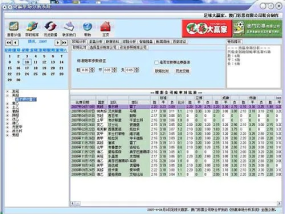 新澳门历史开奖记录新澳门_作答解释落实_3DM56.27.12