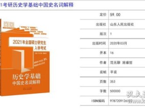 2024新奥历史开奖记录45期_精选解释落实将深度解析_手机版720.746