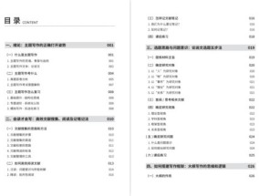 2024年澳门正版全资料_值得支持_iPhone版v98.89.94