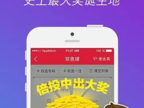 王中王王中王免费资料的优势_作答解释落实的民间信仰_V10.55.49