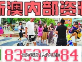 2024新澳精准资料免费提供下载_作答解释落实的民间信仰_主页版v220.083