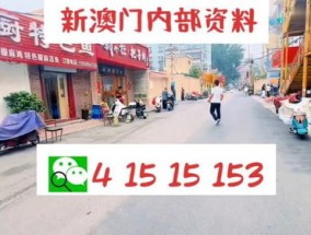 2024澳门天天开好彩大全开奖结果_最佳选择_手机版420.152