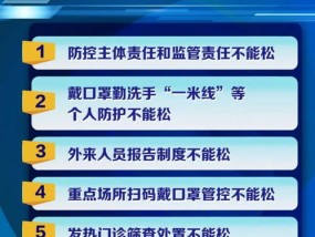 新澳开奖结果记录免费资料-全面探讨落实与释义全方位