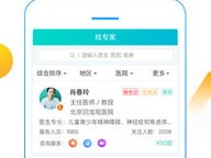 2024管家婆正版六肖料_放松心情的绝佳选择_iPhone版v91.73.97